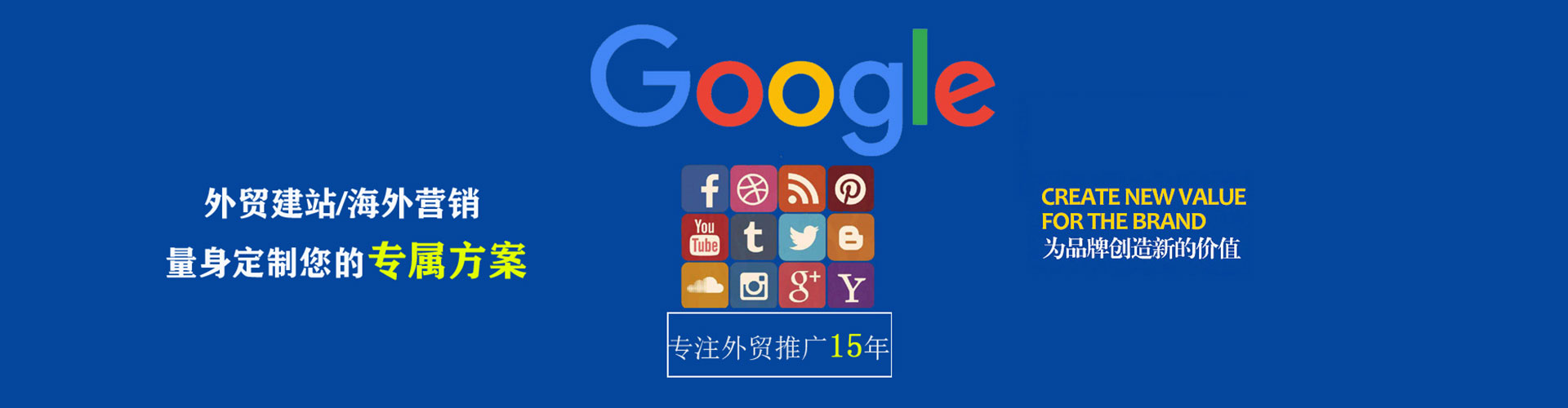 夹江百度竞价广告